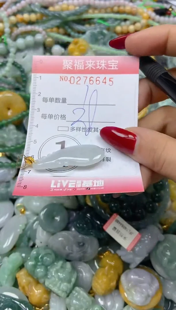 颈饰未镶嵌翡翠闪购0276645