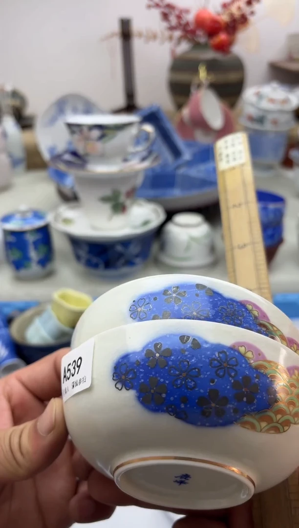【闪购商品】碟A539...........