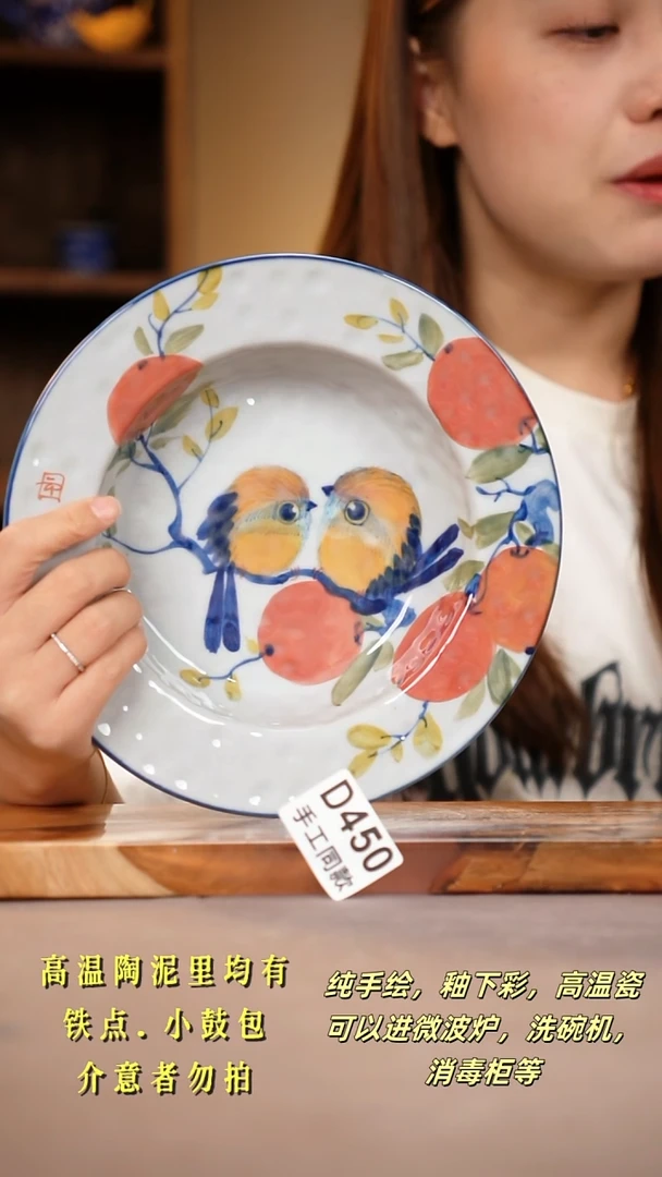 其他D450陶然集器瓷器