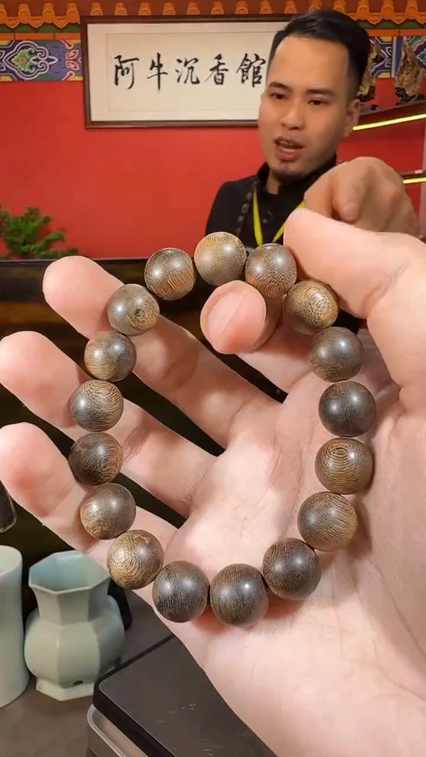 沉香手串232号文莱多样性发一