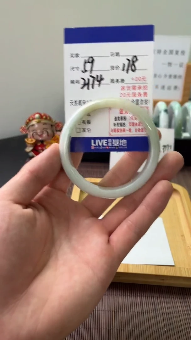翡翠手镯未镶嵌 天然缅甸翡翠A货（默认有瑕介意勿拍）59