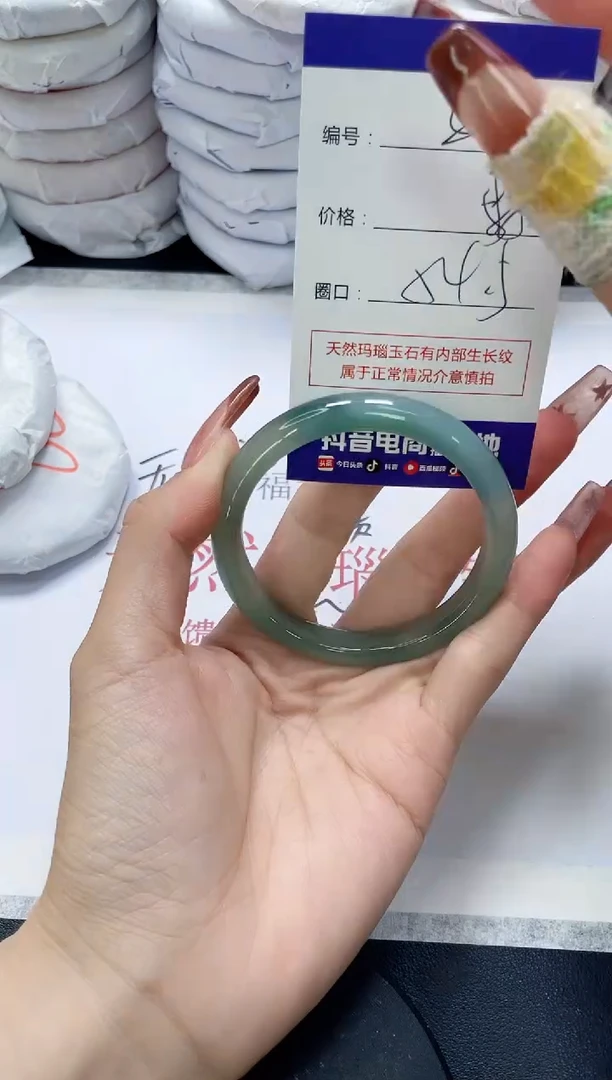 未镶嵌手镯玛瑙/玉髓845