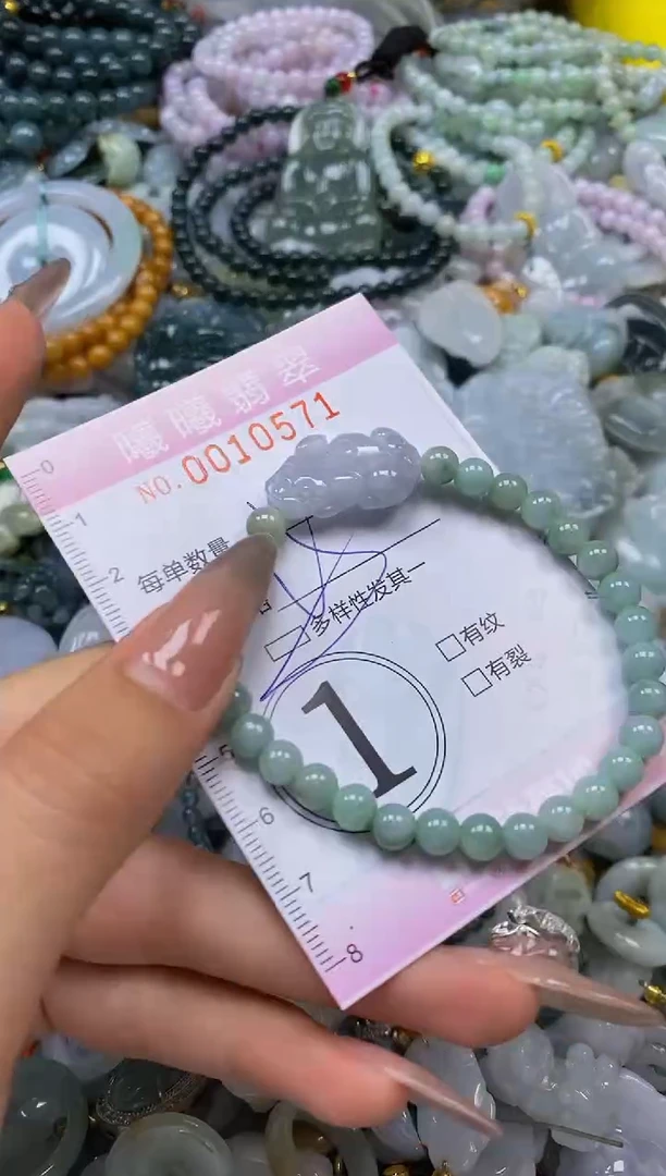 翡翠未镶嵌颈饰闪购0010571多样性发其一