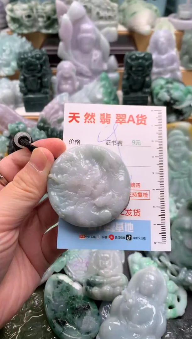 吊坠(不含链)未镶嵌翡翠1