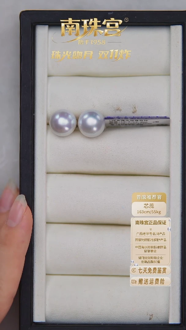 18K金镶嵌耳饰海水珍珠12-13mm