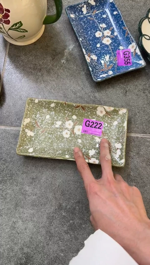 瓷片瓷G222-2个     【微瑕】