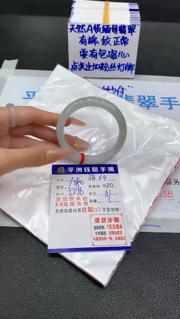 翡翠手镯未镶嵌1111111111