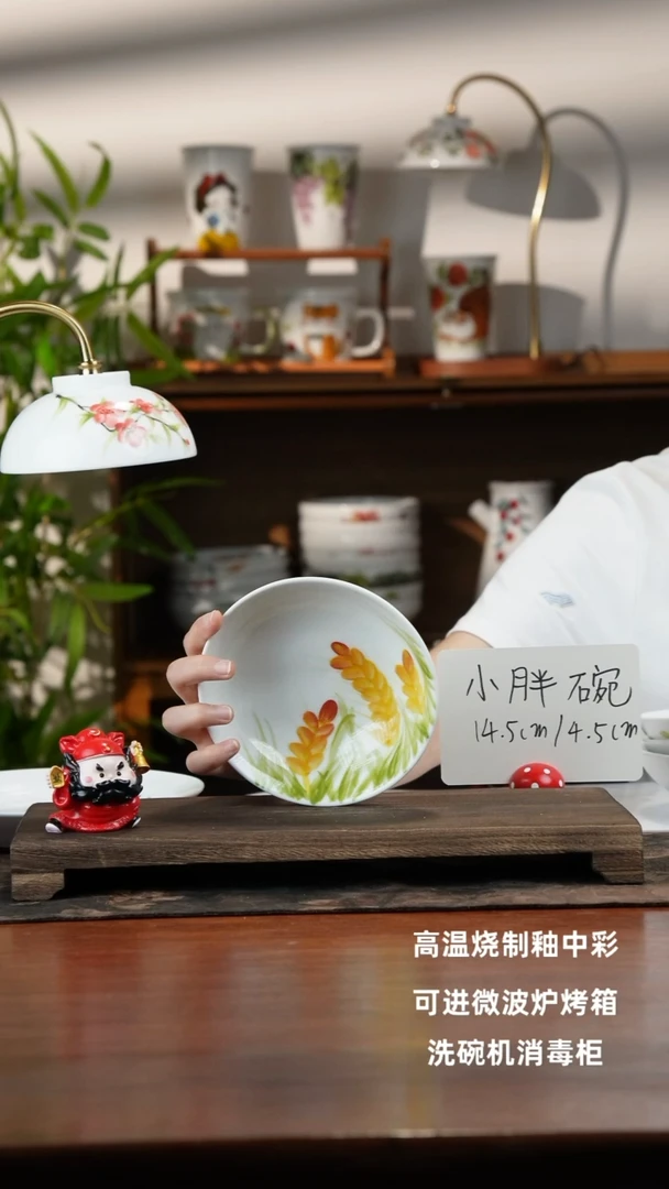景德镇手绘釉中彩（食品级）小胖碗