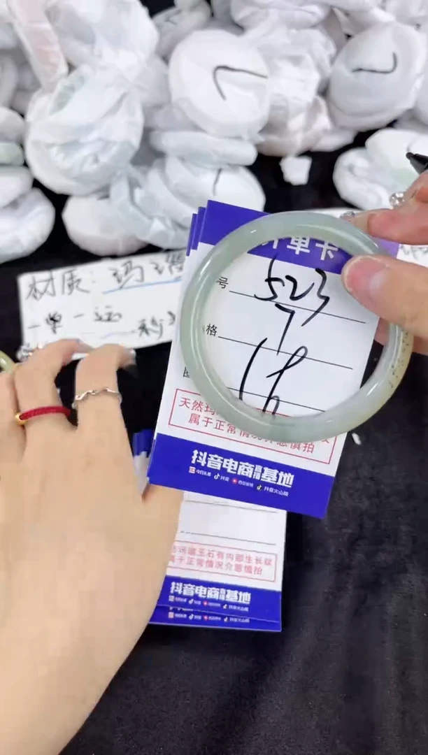 玛瑙/玉髓手镯合金523