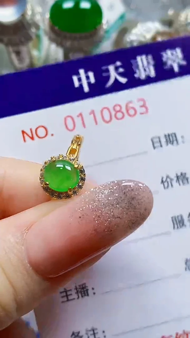 银S925镶嵌戒指翡翠大**拙0863