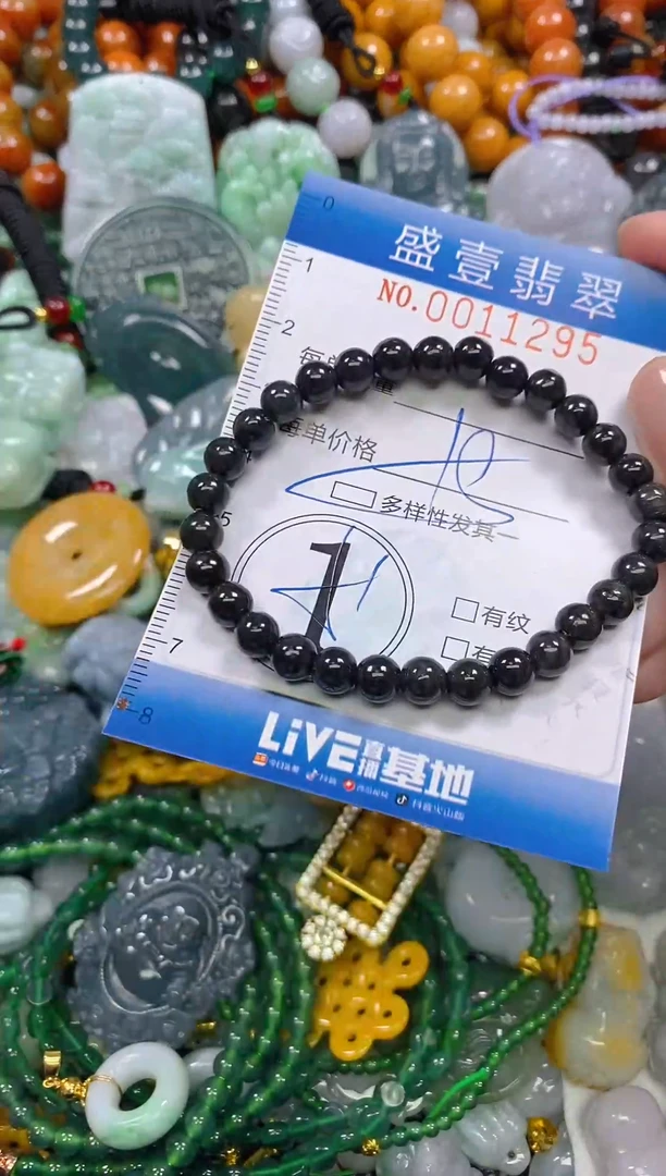 颈饰未镶嵌翡翠闪购0011295多样性发其一