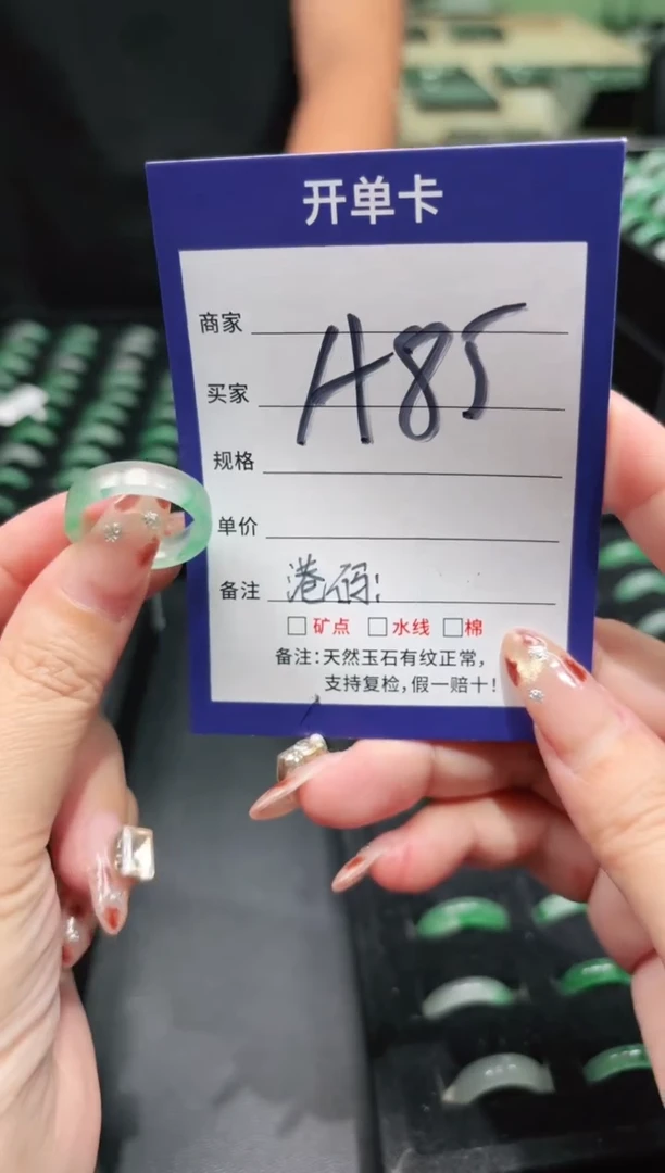 未镶嵌石英质玉戒圈18