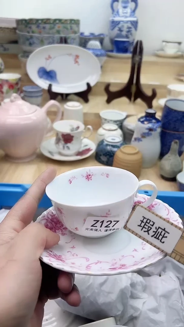 【闪购商品】瓷片127