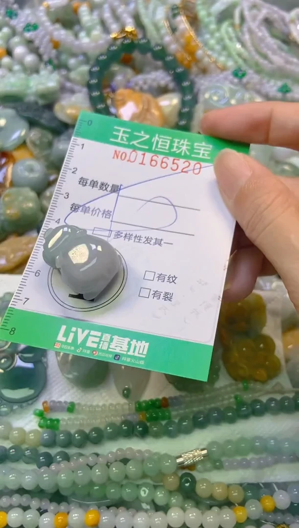颈饰未镶嵌翡翠闪购0166520多样性发其一