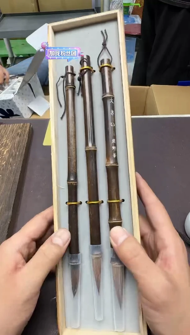 手工艺品琉璃尘*缘400