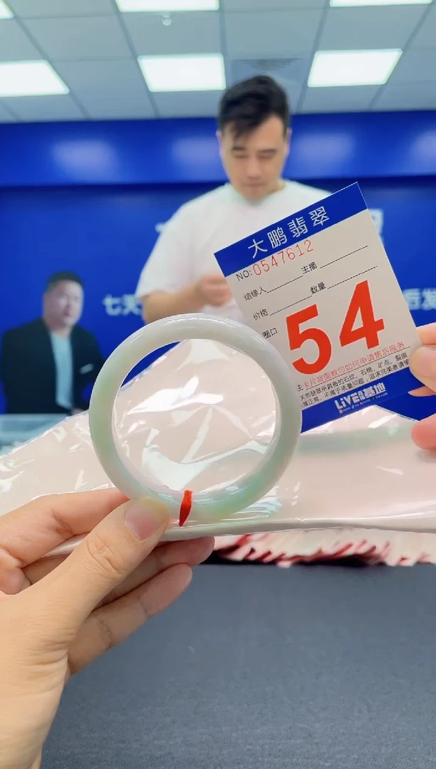 翡翠手镯未镶嵌AAAAAAAAA