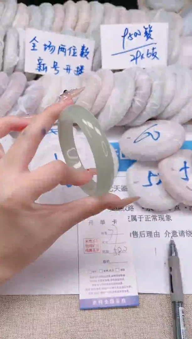 未镶嵌手镯石英质玉77-58东