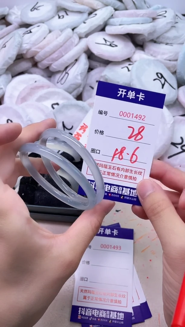 玛瑙/玉髓手镯未镶嵌1492