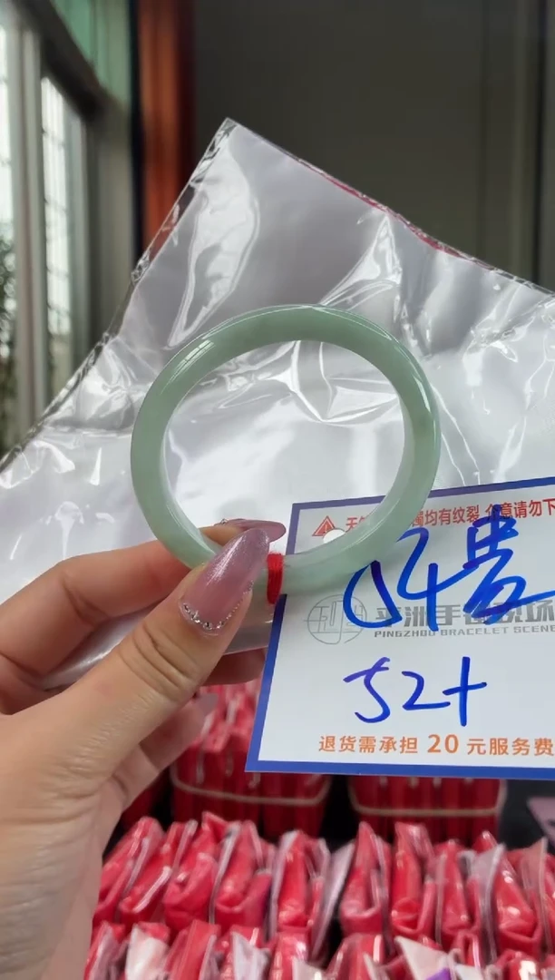 未镶嵌手镯翡翠11111111111