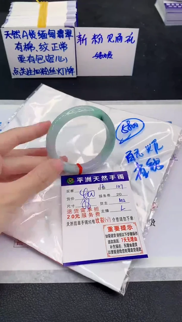 未镶嵌手镯翡翠11111