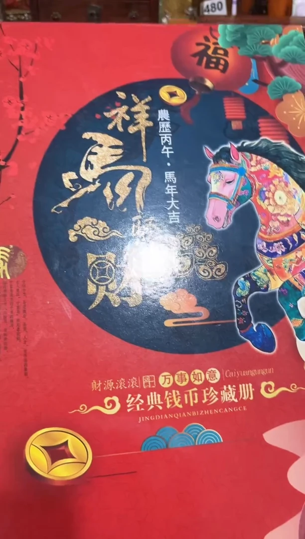 清货出老板娘推荐