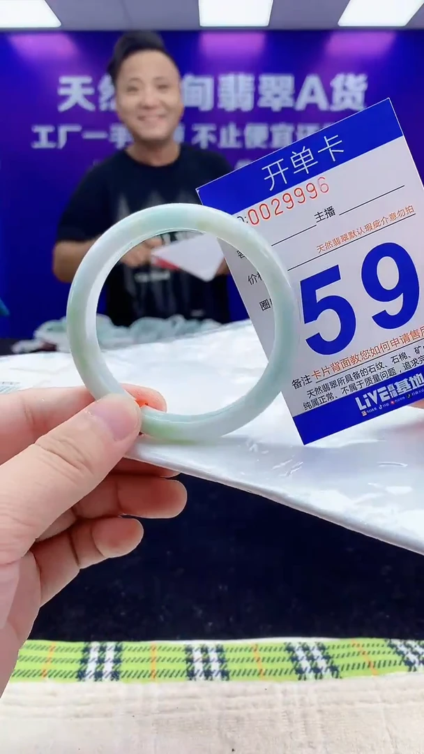 未镶嵌手镯翡翠AAAAAAAAAAAA