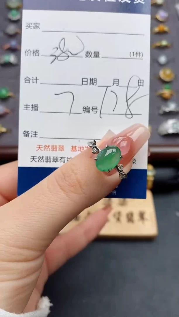 银S925镶嵌戒指翡翠.