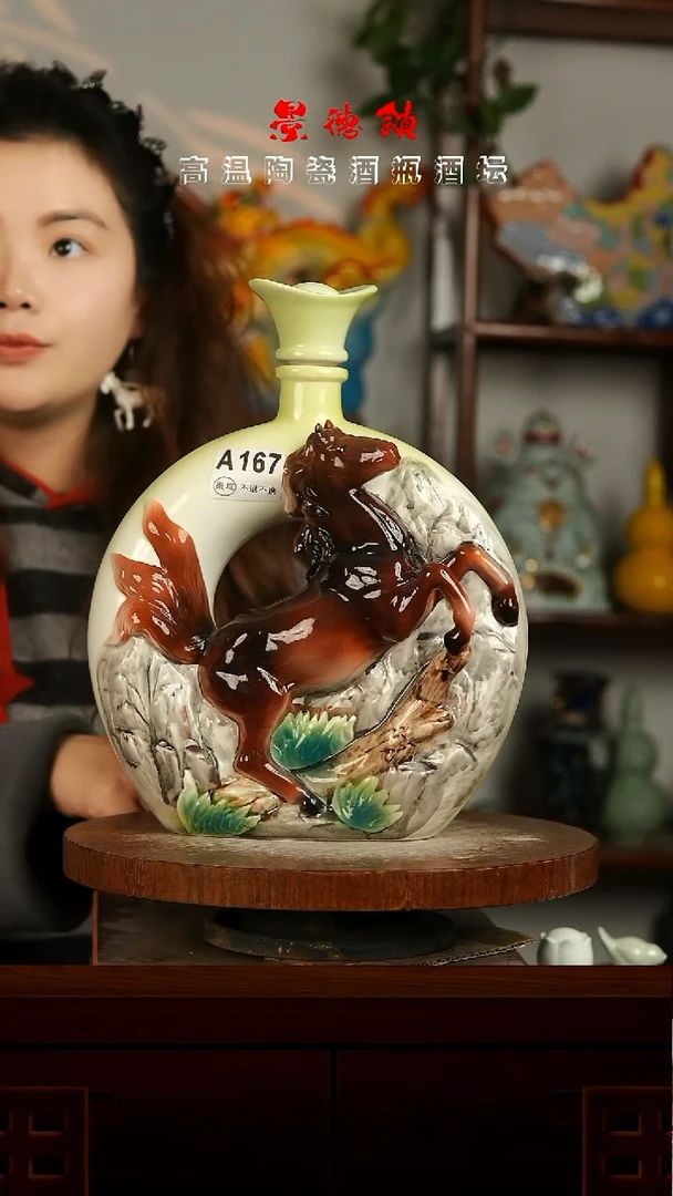 景德镇垚晶陶瓷微瑕3斤A167