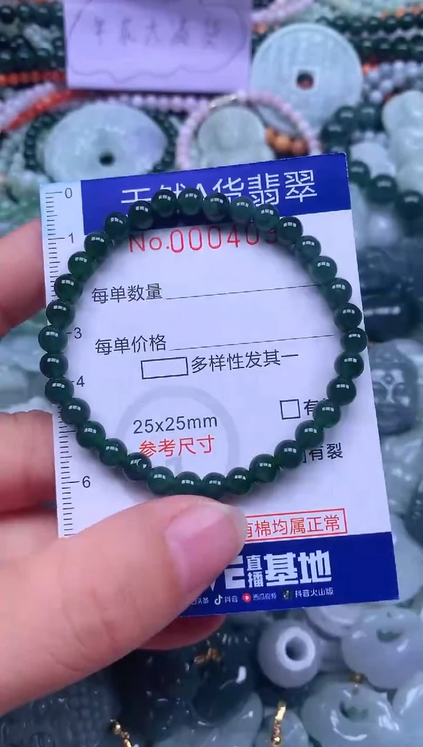 颈饰未镶嵌翡翠天然翡翠