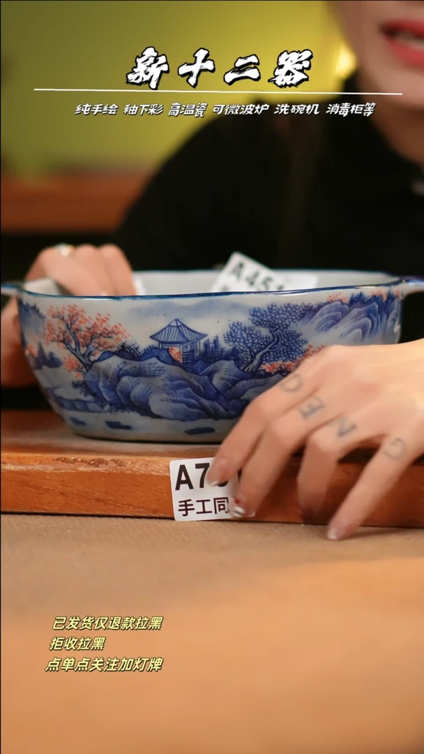 【闪购商品】其他A781十二器瓷器瓷器瓷器