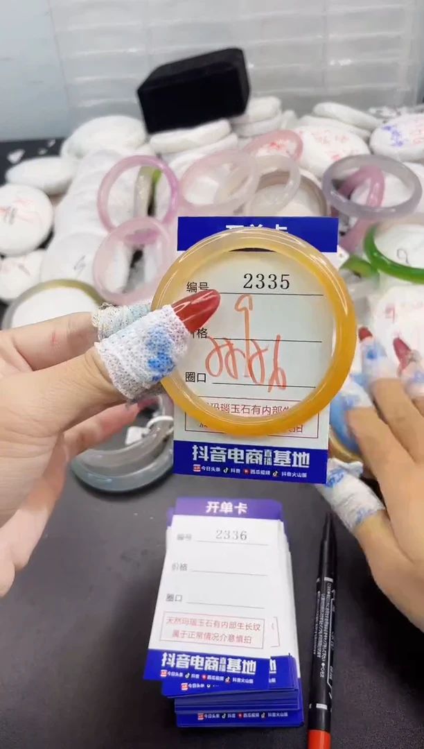 玛瑙/玉髓手镯未镶嵌2335