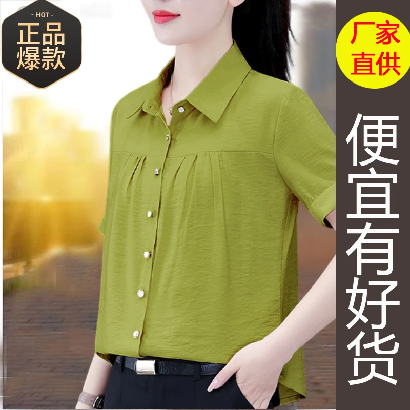 品牌洋气显瘦衬衣2025年夏季新款女士简约百搭宽松舒适气质衬衫