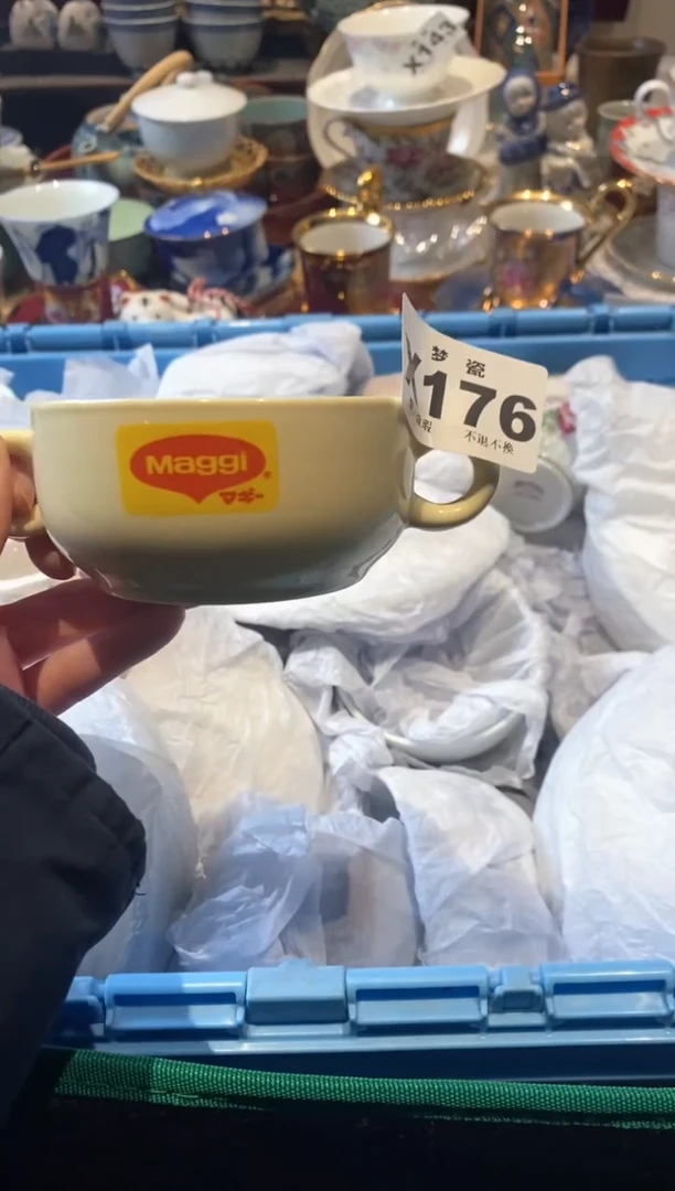 【闪购商品】瓷片瓷片哈哈哈哈哈哈哈哈哈哈