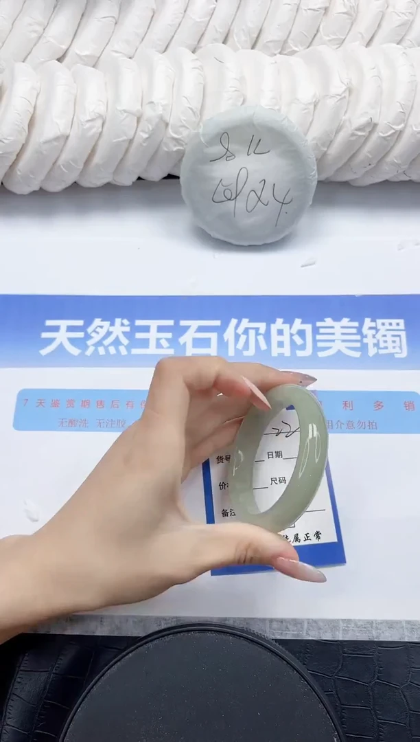 未镶嵌手镯石英质玉22-52