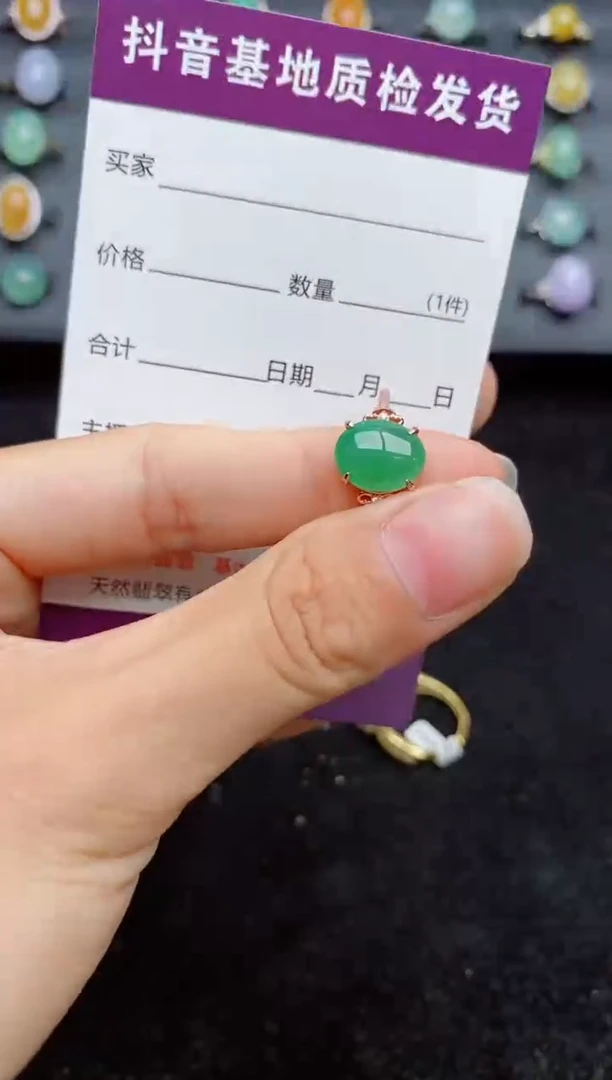 银S925镶嵌戒指翡翠....