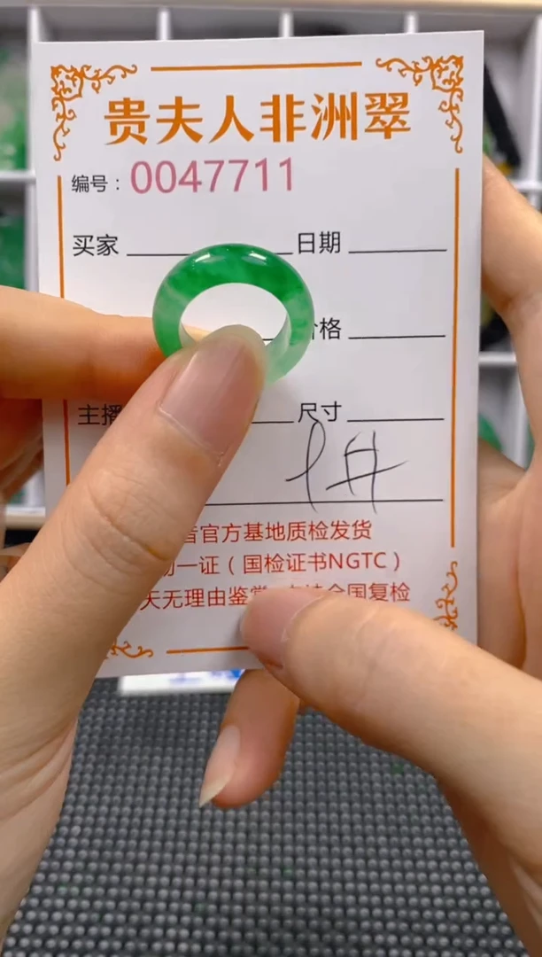 石英质玉未镶嵌戒圈711