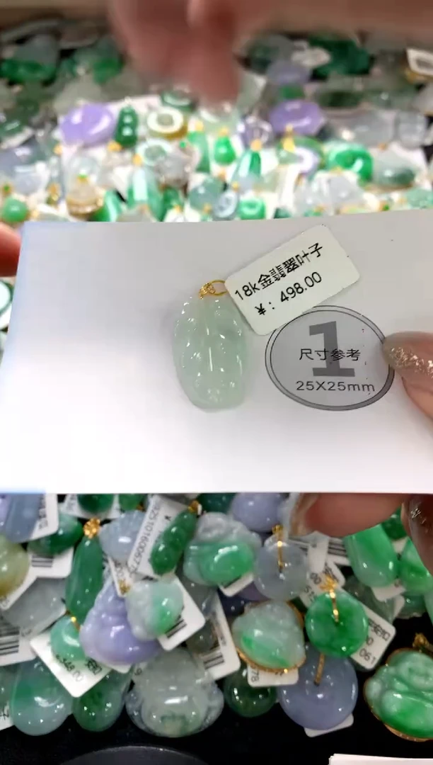 颈饰未镶嵌翡翠1111111111111111