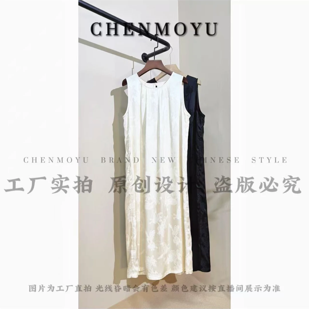CHENMOYU【沉迷】-高品质! 国风连衣裙-25163005