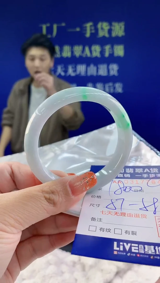 【闪购商品】翡翠手镯未镶嵌天然A货翡翠84