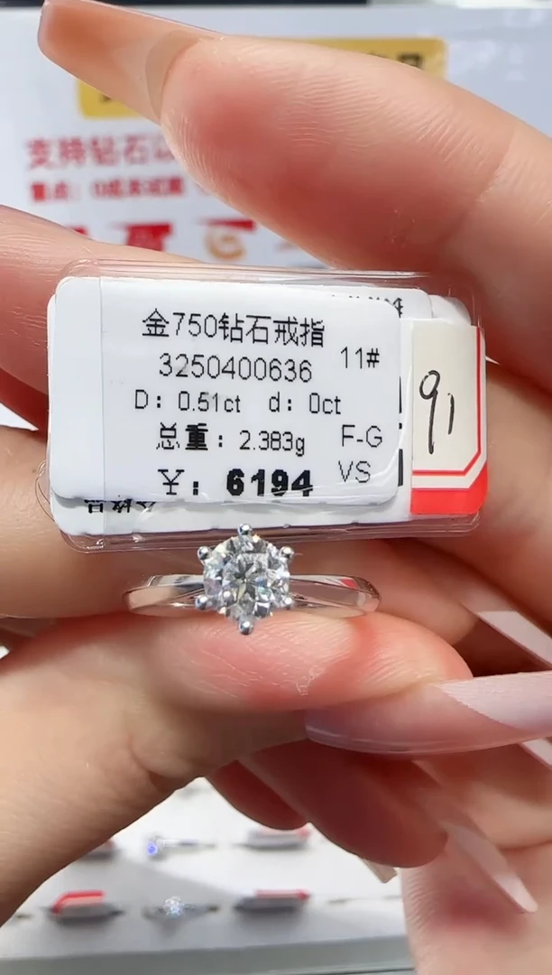 18K金镶嵌戒指/指环钻石戒指