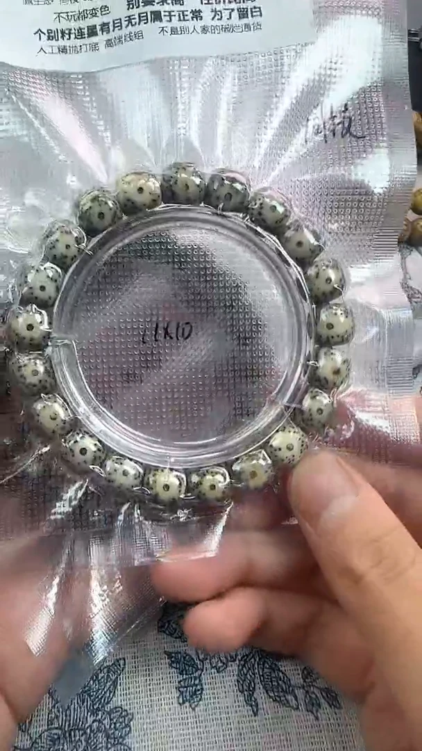 手串星月菩提78石玉料单圈11×10福利