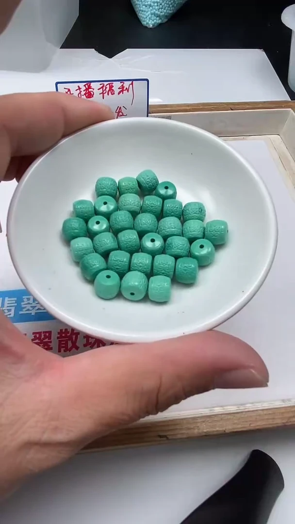 手饰玛瑙未镶嵌D417 绿淞回纹珠 2个15元