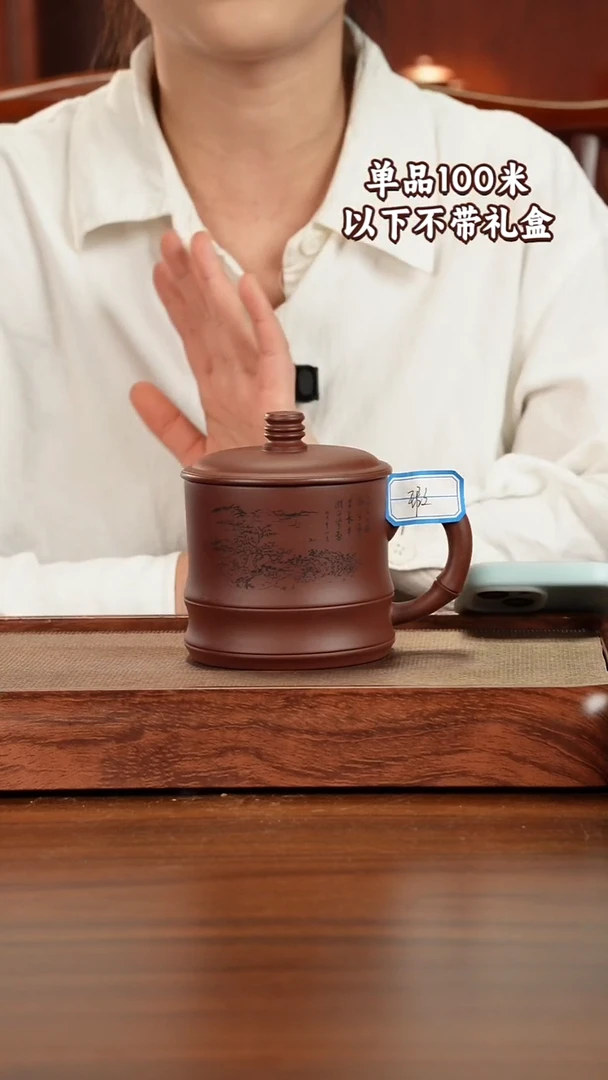 茶杯紫砂宜兴原矿紫砂纯手工底槽青450CC盖杯微瑕