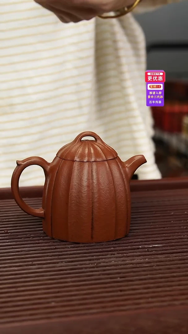 茶壶紫砂紫砂壶紫砂壶