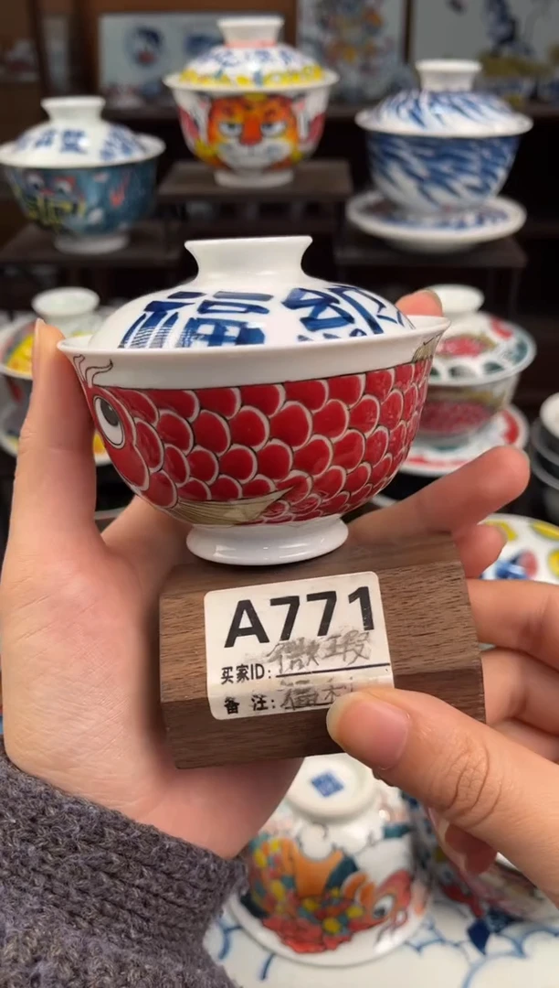 拙明院（微瑕价格） 纳福盖碗