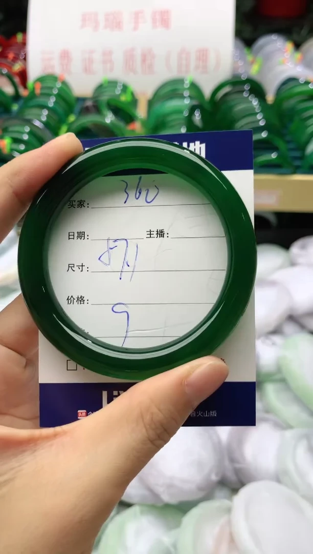 手镯玛瑙/玉髓未镶嵌360
