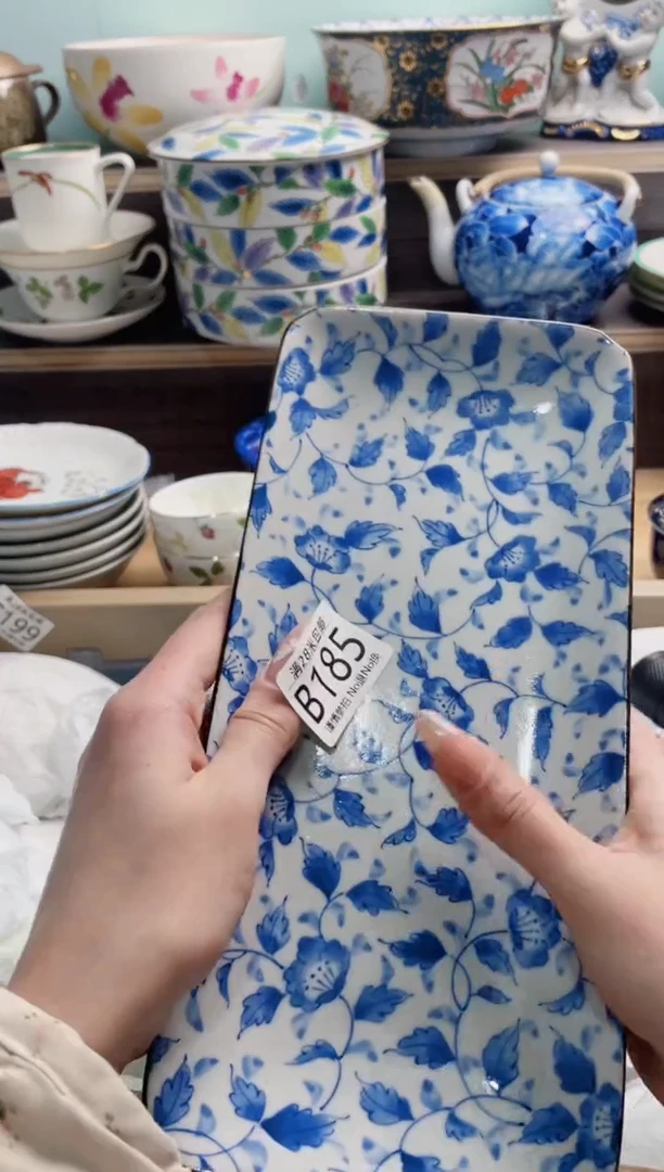 【闪购商品】B185***********