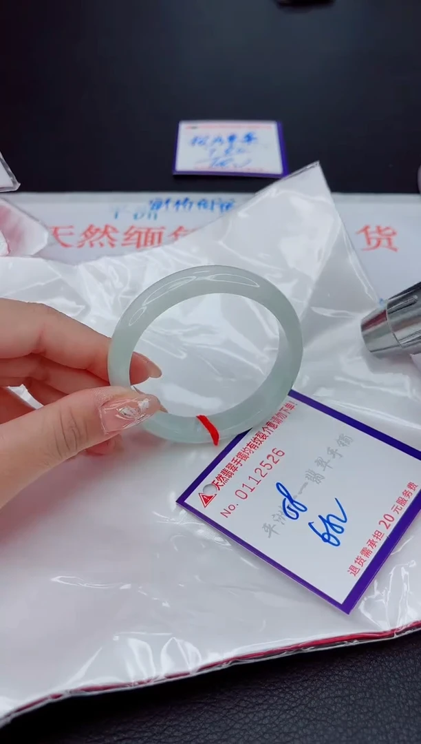 翡翠手镯未镶嵌1