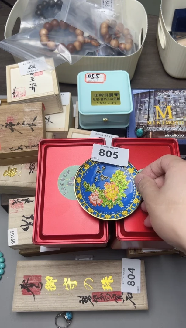 805金水阁文玩手串手持手把件