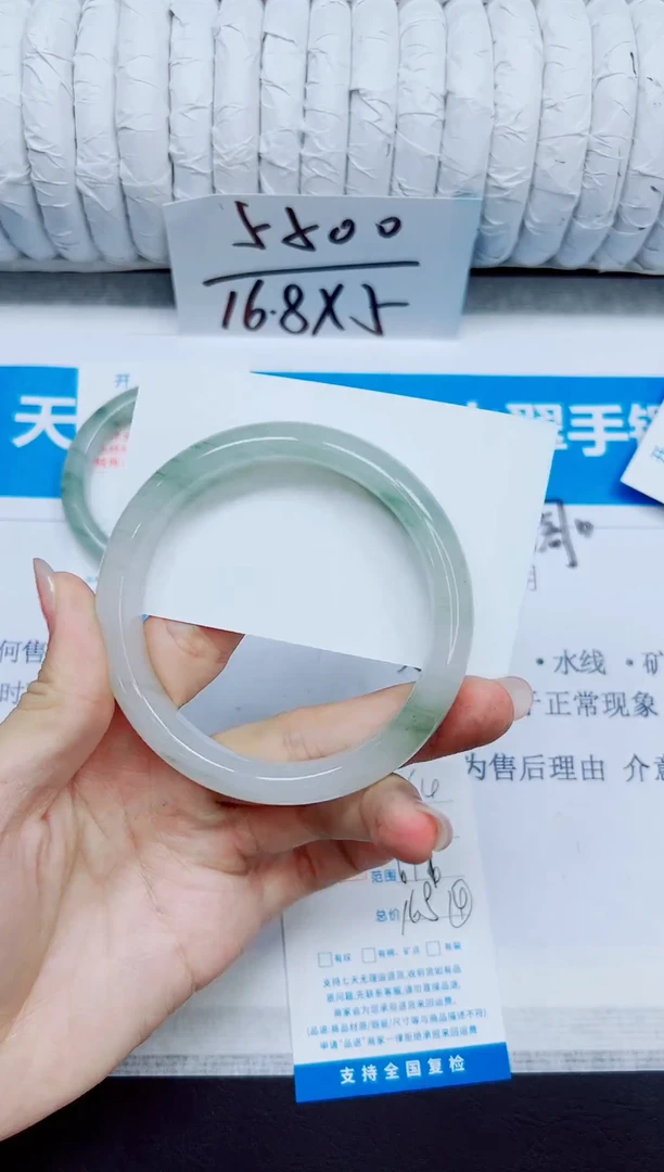 石英质玉手镯未镶嵌64/61.1